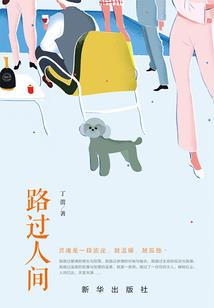 幕府2 英雄部队