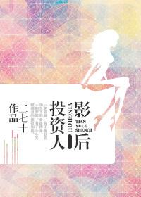 项羽英雄简介