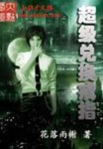 兵器少女 手游