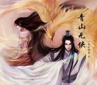 ps4商城系统