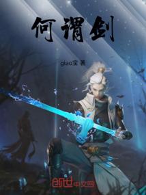 梦幻西游二次元玩家名字