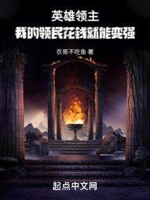 阴阳师鼠铁