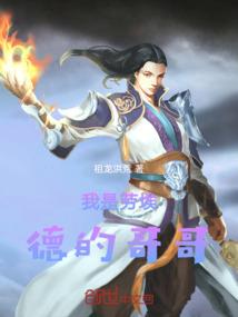 ps4暗黑联盟