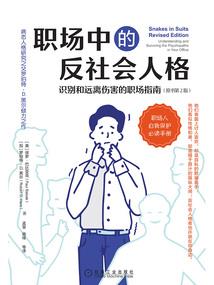 300英雄金木