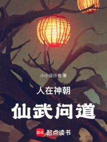 手游cf龙鳞属性