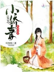 lol季中赛奖杯