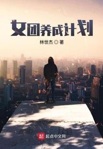 阴阳师监制手办