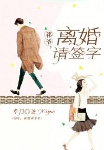 阴阳师永久运势