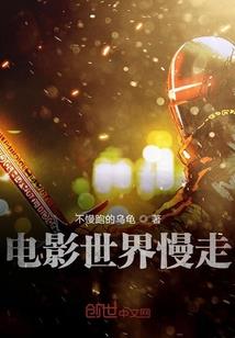 梦幻西游女儿村好玩么