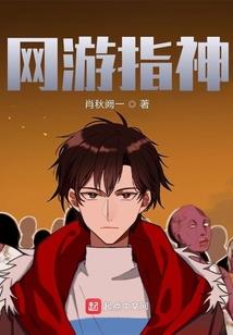 火线精英已点亮的装备