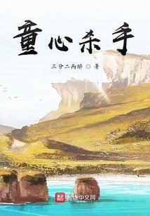 我的世界怪物学院光污染
