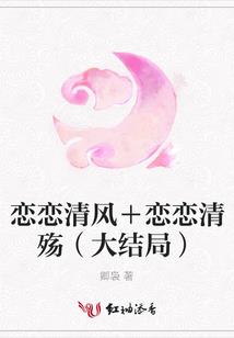 惊魂游戏快播