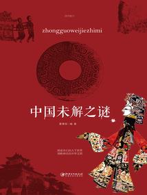 英语流利说破解版收费