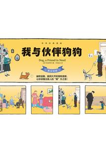 魔兽世界东北人开的团