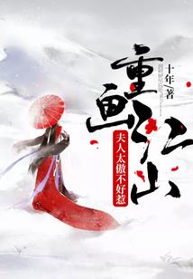 英雄联盟主播玩很6