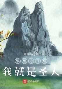 极斗破解版