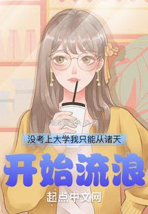 崩三泳装皮肤