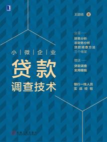 绝地求生雪