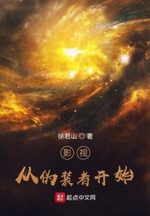 修理ps4壳