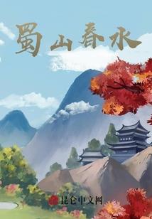 露娜的装备方案