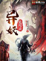 天刀盟主技能