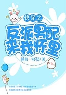 正经的江叔我的世界10