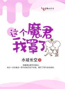 魔兽世界绿洲送货