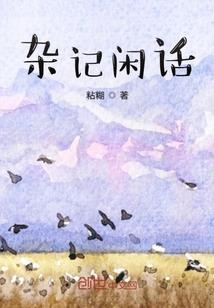 荒野乱斗植物英雄图鉴