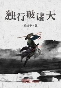 我的世界抽烟的大爷视频