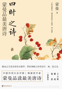 职业定位的四位一体