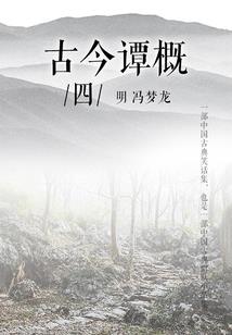 远五行属性画