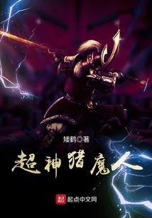 单挑荒野矿
