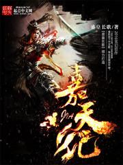 打LOL走神