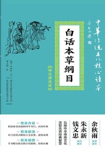 天刀主线和见闻优先