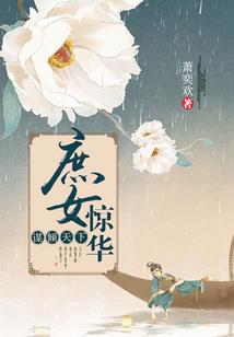 皮肤瘙痒自愈