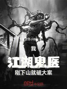 魔兽世界 黑夜队
