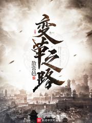 王者荣耀怎么出售铭文