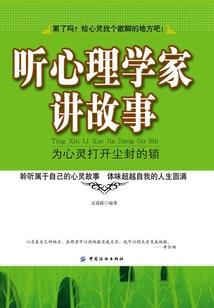 皮肤泛红积雪草