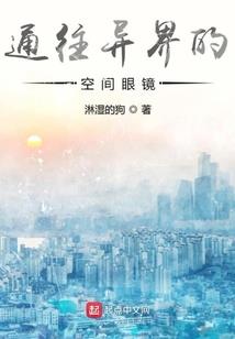央鬼橙光破解版