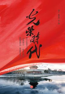 唐门满V攻略