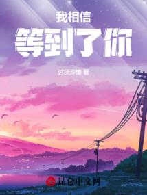 元素萨p1毕业属性