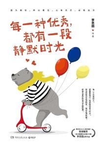 天津方特附近住宿攻略