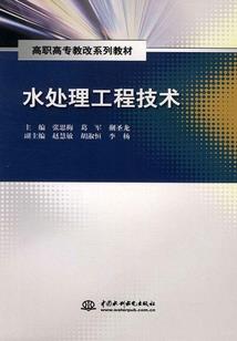 星籁歌姬皮肤任务