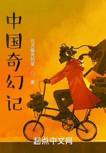 王者 赵长军