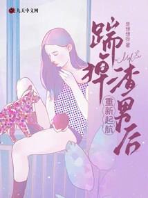 lol长毛解说个人资料