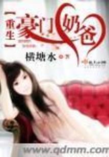 我的世界凝胶球