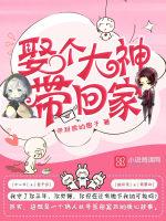 梦幻西游手游远洋君教学