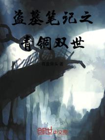 阴阳师25日维护公告