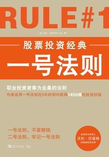 阴阳师真蛇要多少命中
