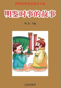 曜王者荣耀